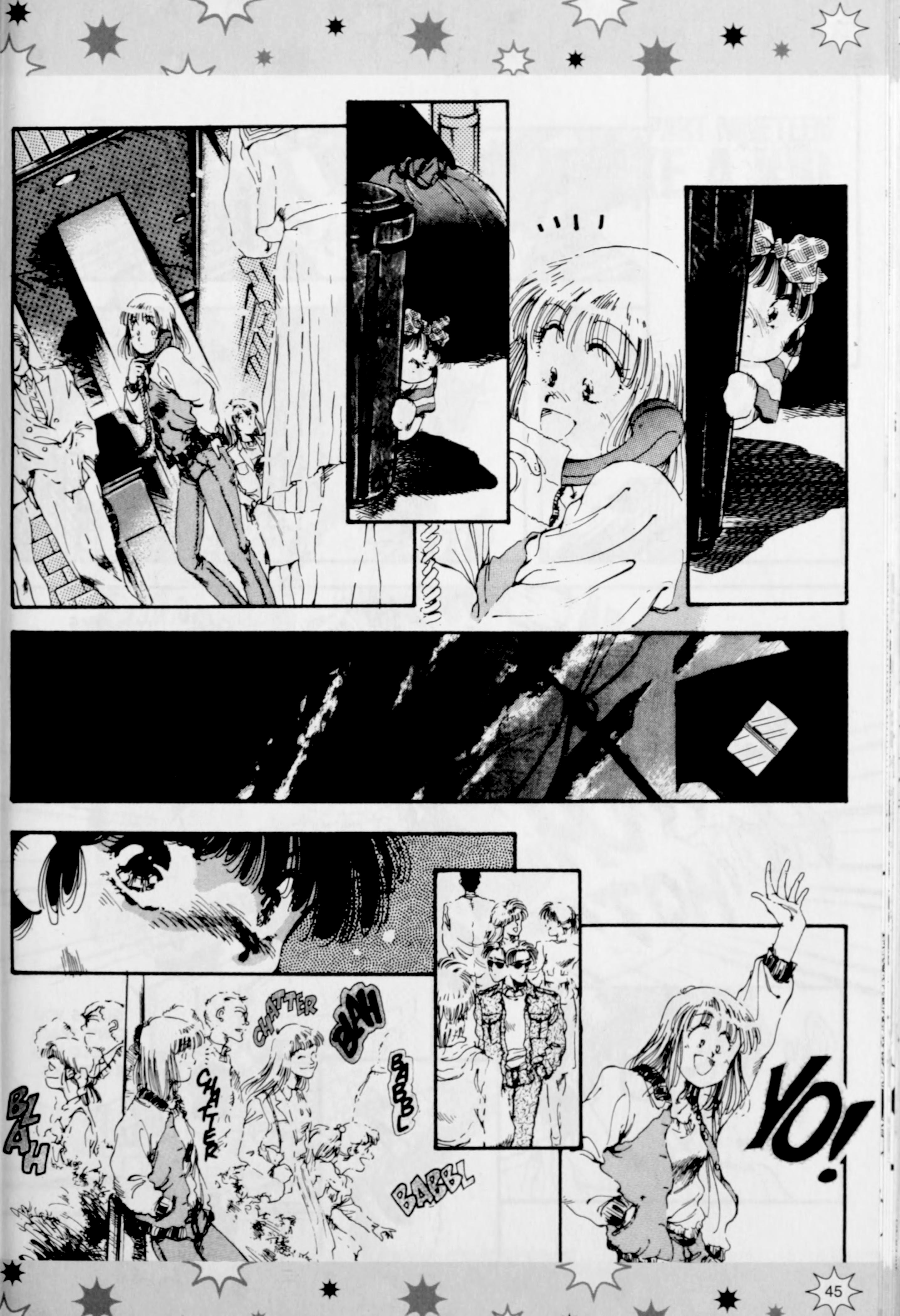Marionette Generation My Uncle 第7页