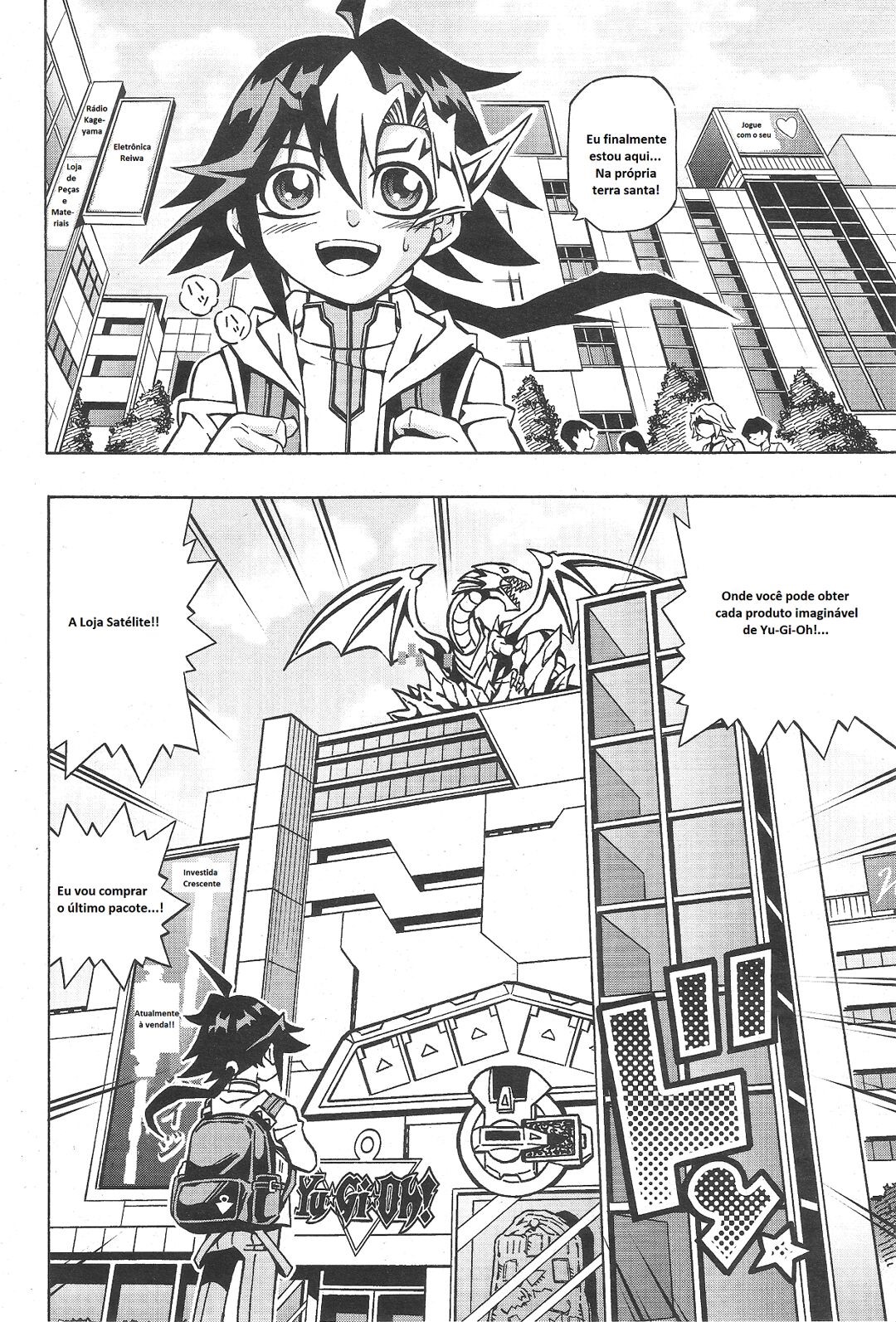 Yu-Gi-Oh! OCG Structures Iniciação dos Estruturais!! 第2页