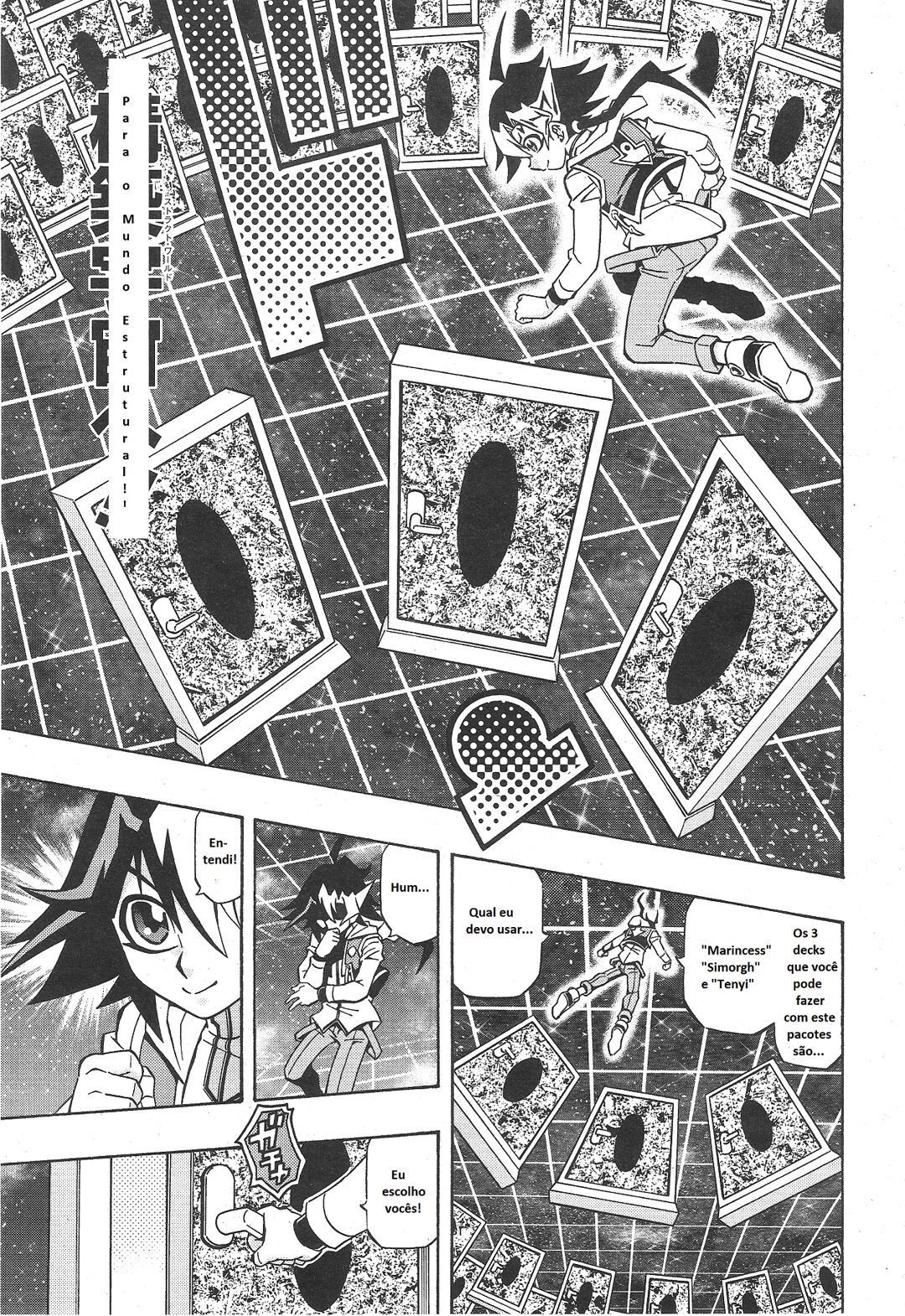 Yu-Gi-Oh! OCG Structures Iniciação dos Estruturais!! 第13页