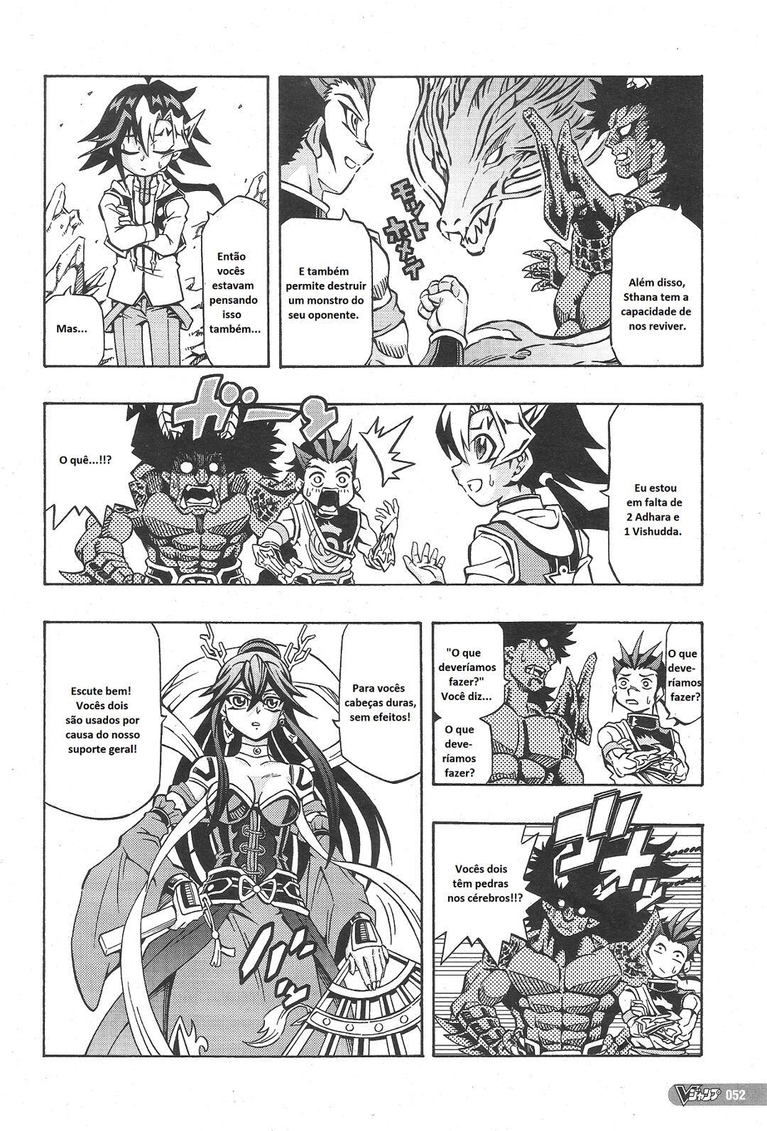 Yu-Gi-Oh! OCG Structures Iniciação dos Estruturais!! 第17页