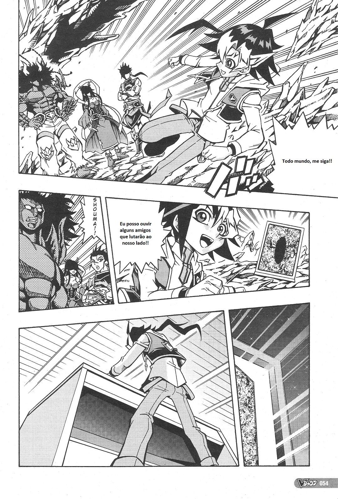 Yu-Gi-Oh! OCG Structures Iniciação dos Estruturais!! 第19页