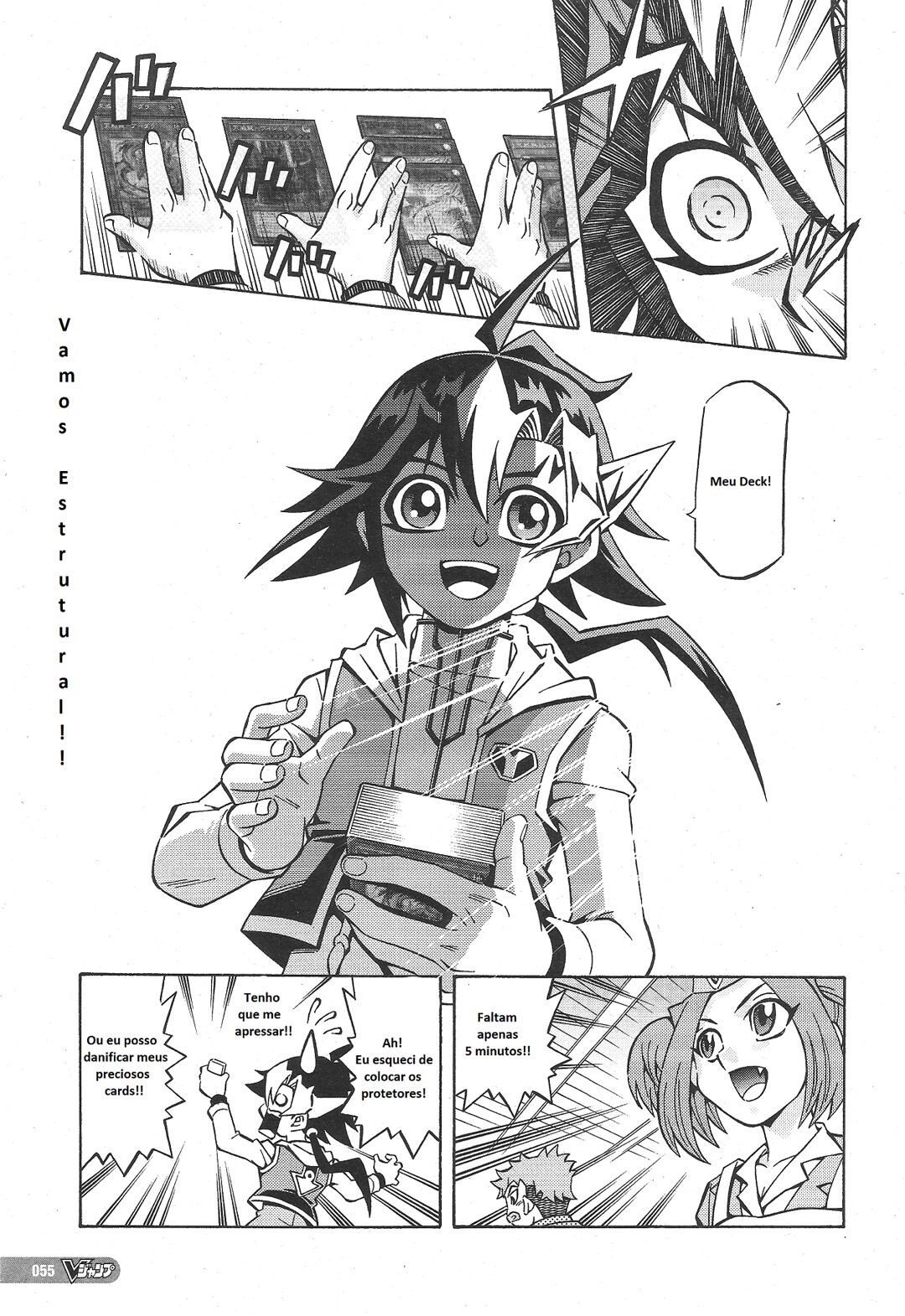 Yu-Gi-Oh! OCG Structures Iniciação dos Estruturais!! 第20页