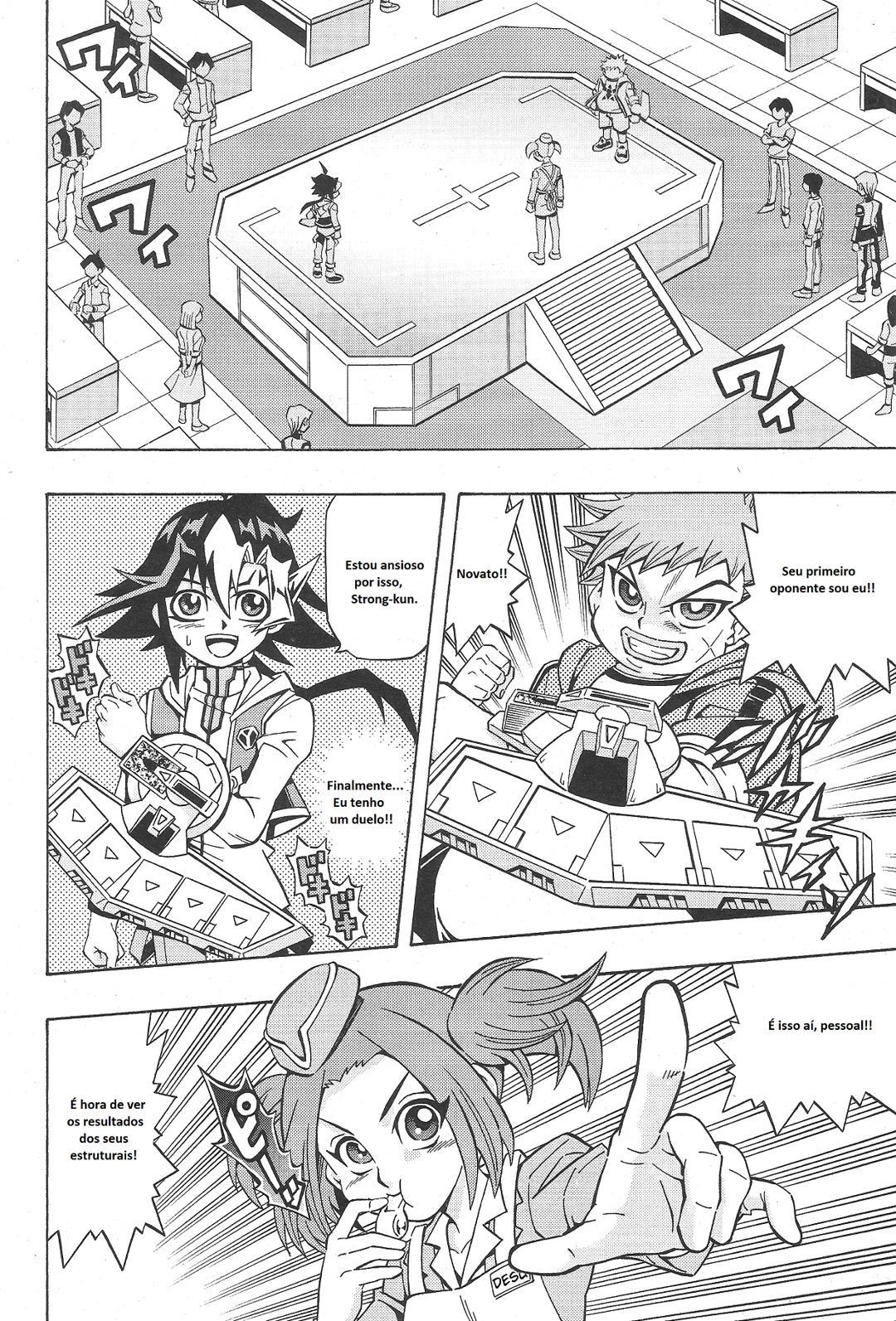 Yu-Gi-Oh! OCG Structures Iniciação dos Estruturais!! 第21页