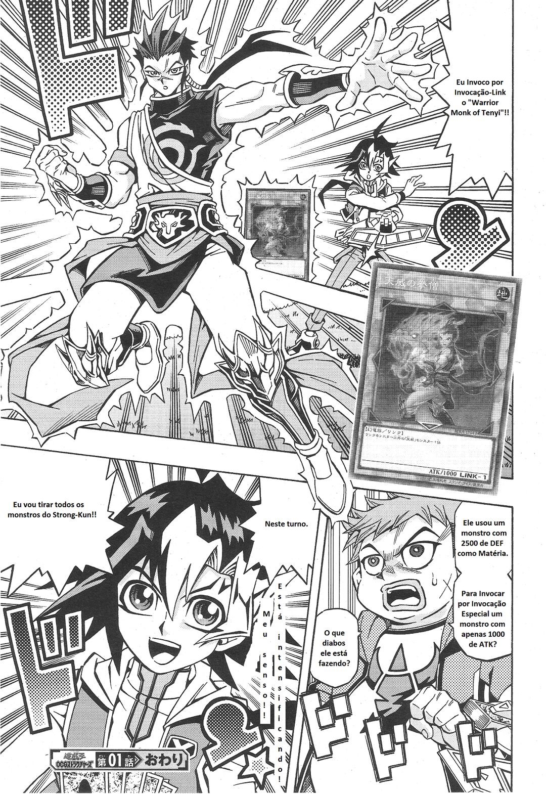 Yu-Gi-Oh! OCG Structures Iniciação dos Estruturais!! 第25页