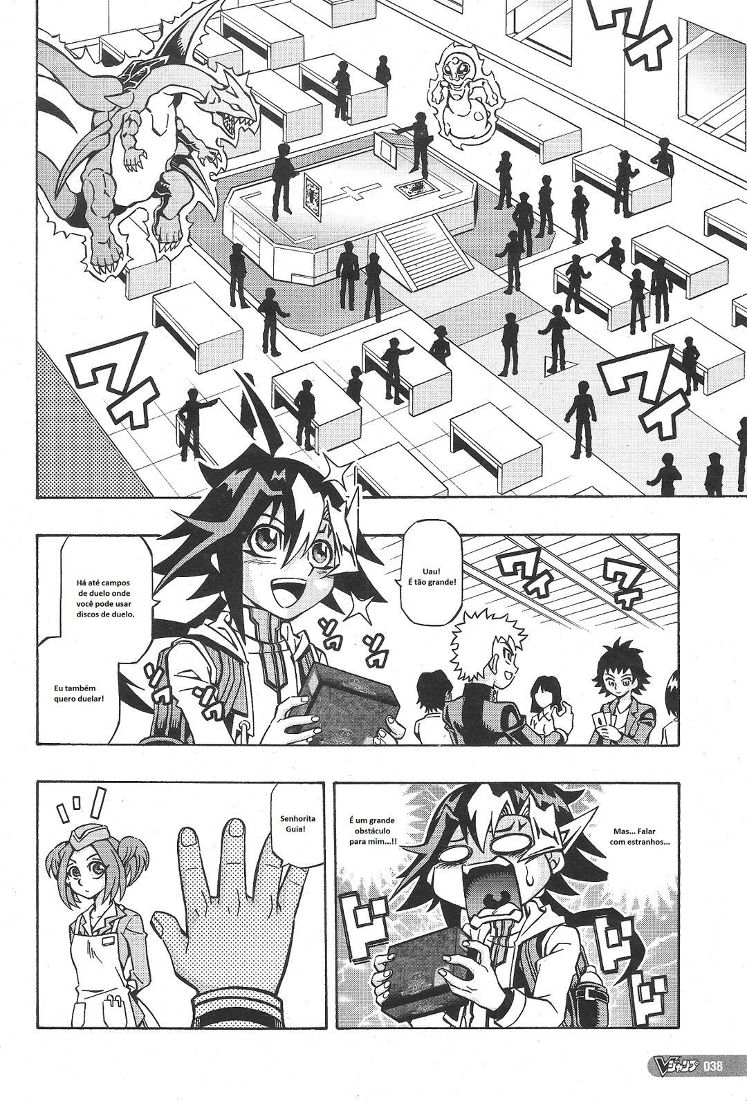 Yu-Gi-Oh! OCG Structures Iniciação dos Estruturais!! 第4页
