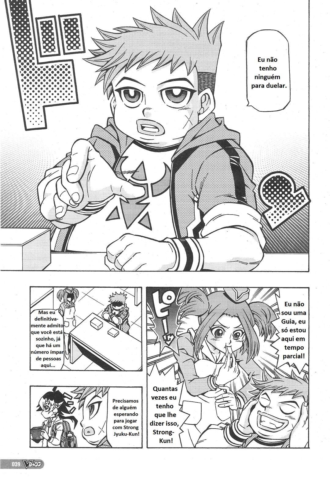 Yu-Gi-Oh! OCG Structures Iniciação dos Estruturais!! 第5页