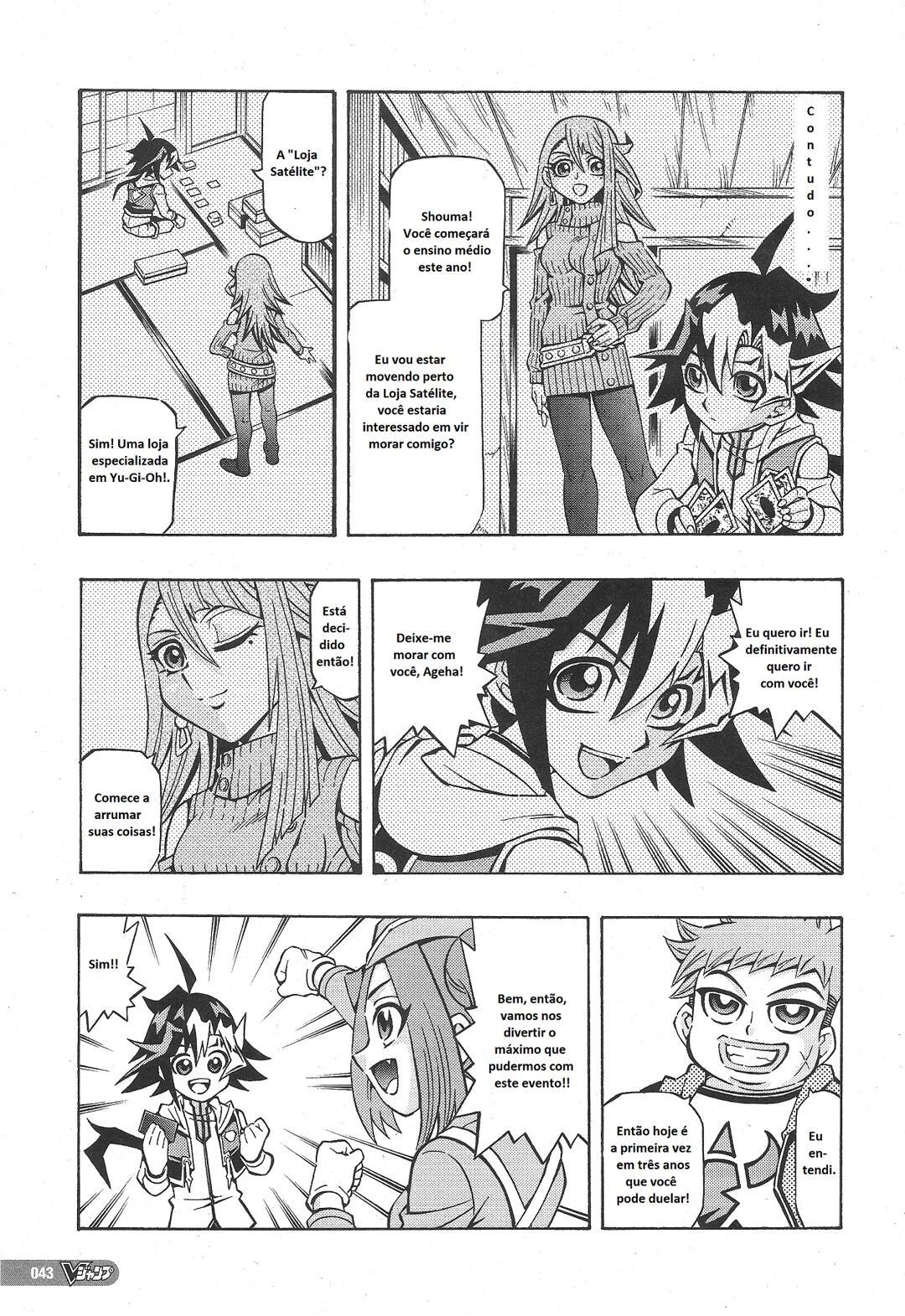 Yu-Gi-Oh! OCG Structures Iniciação dos Estruturais!! 第9页