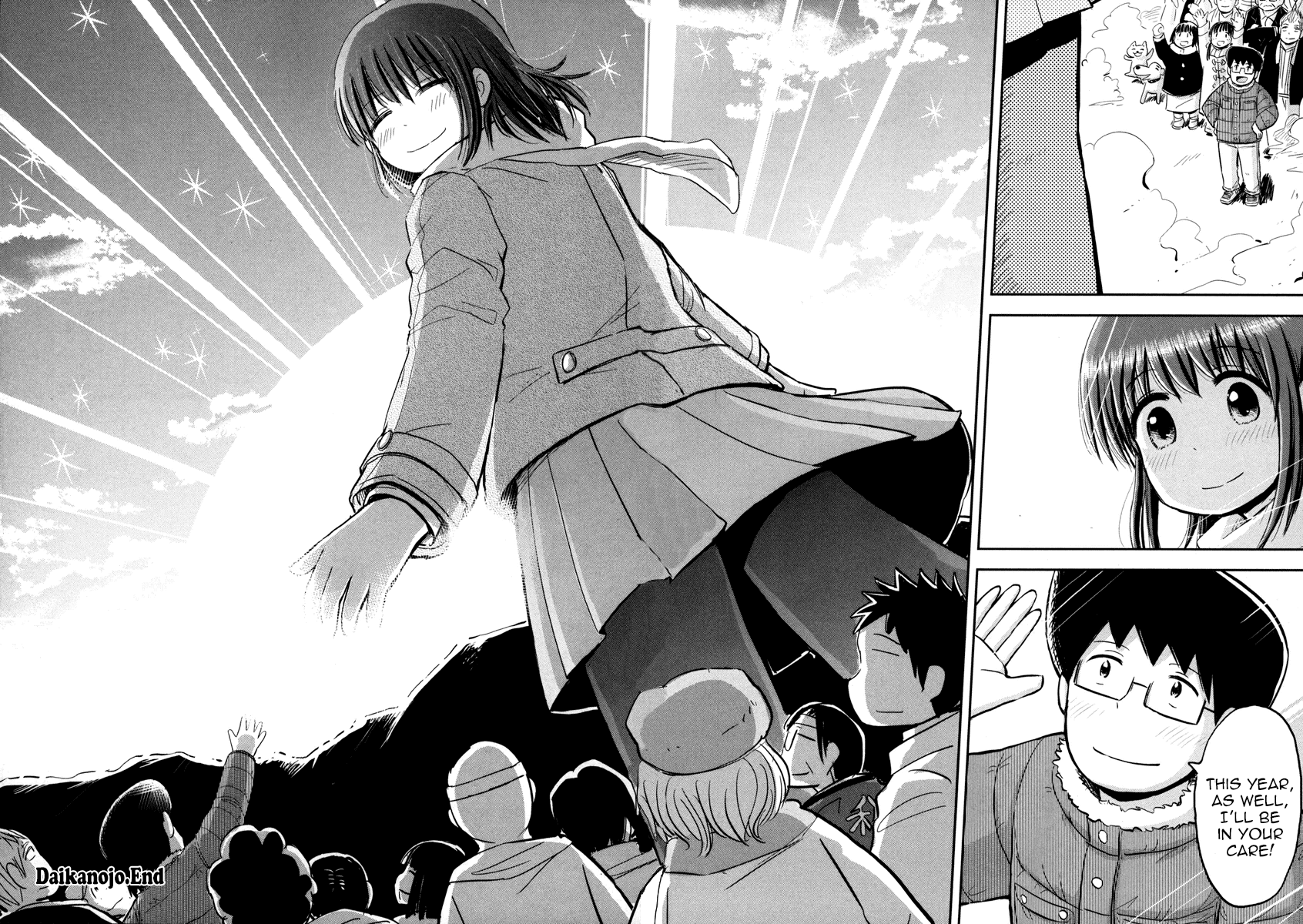 Daikanojo The Final Battle!!! The New Year's Eve!! 第40页