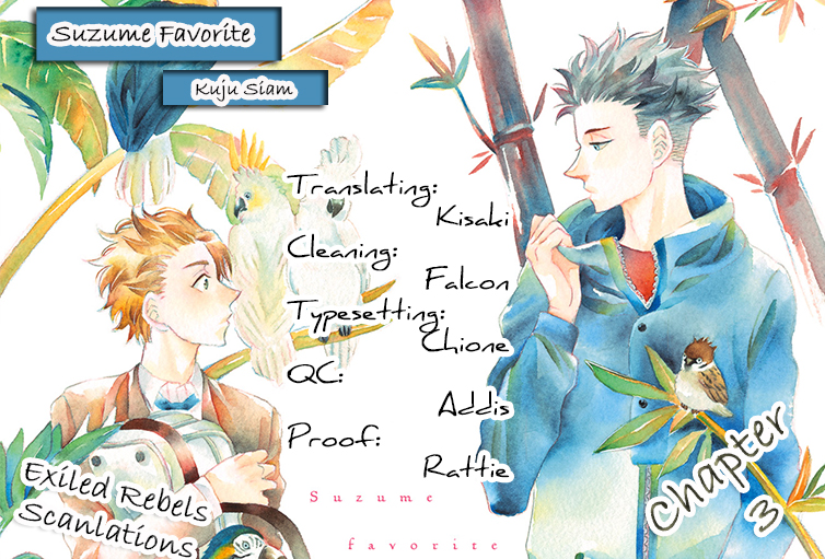 Suzume Favorite Vol. 1 Ch. 3 第5页