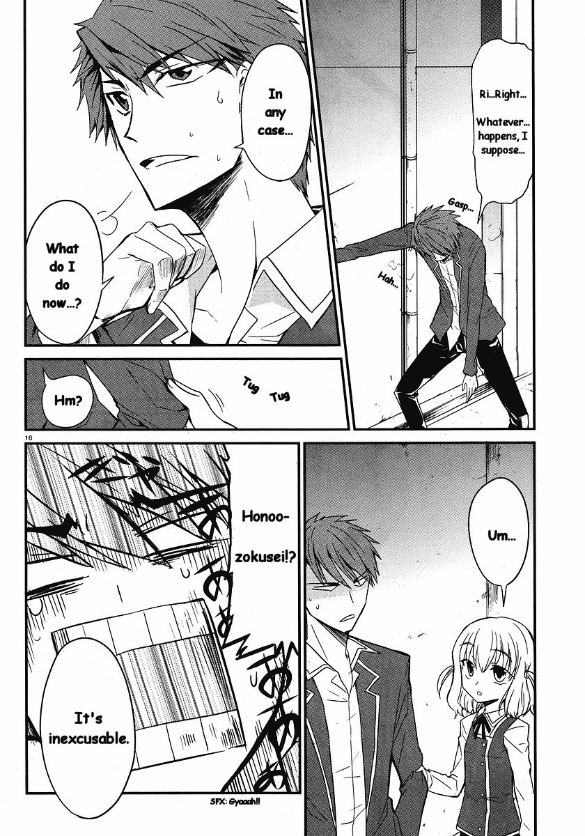 D-Frag! Together Again! 第16页