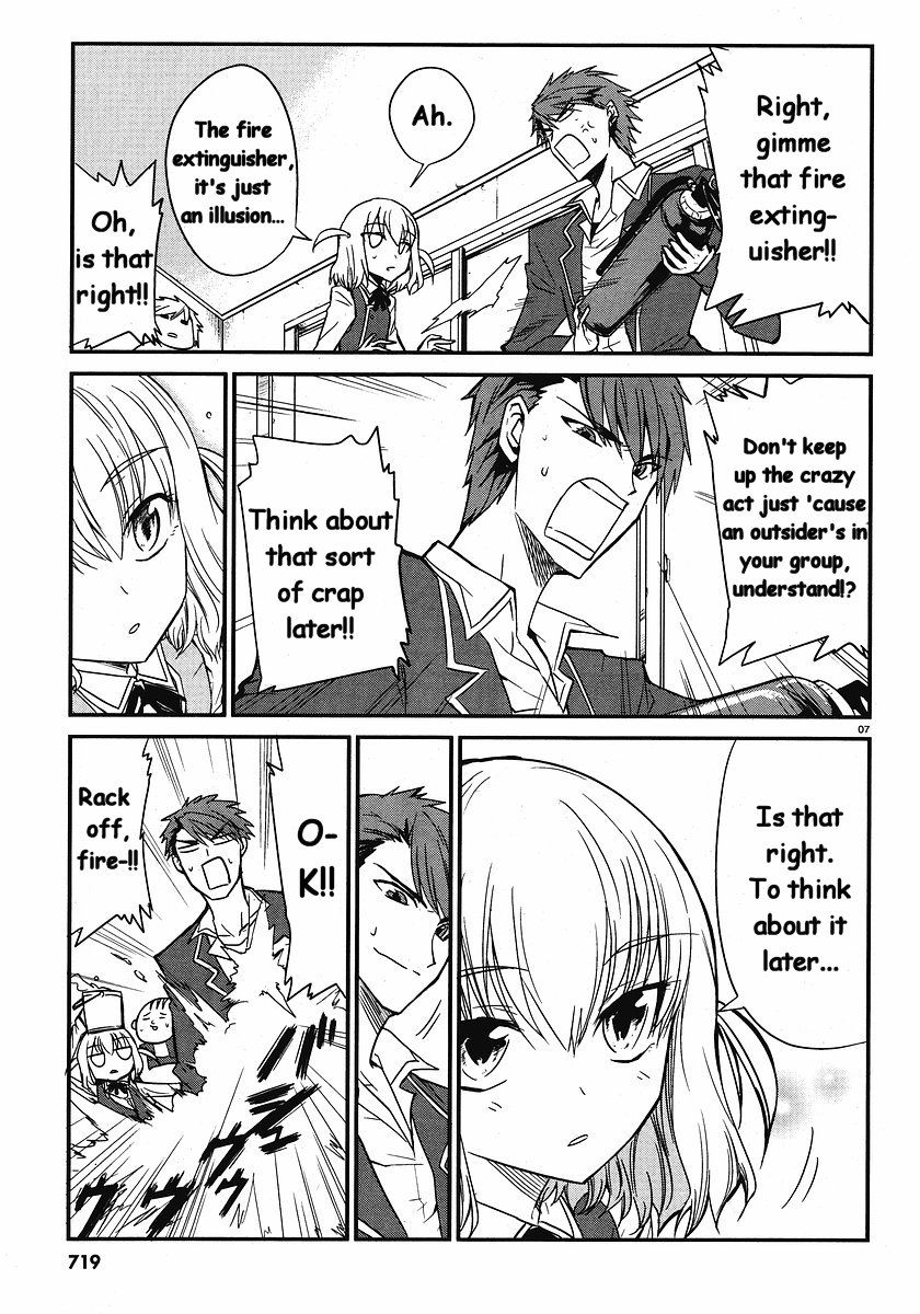D-Frag! 第7页