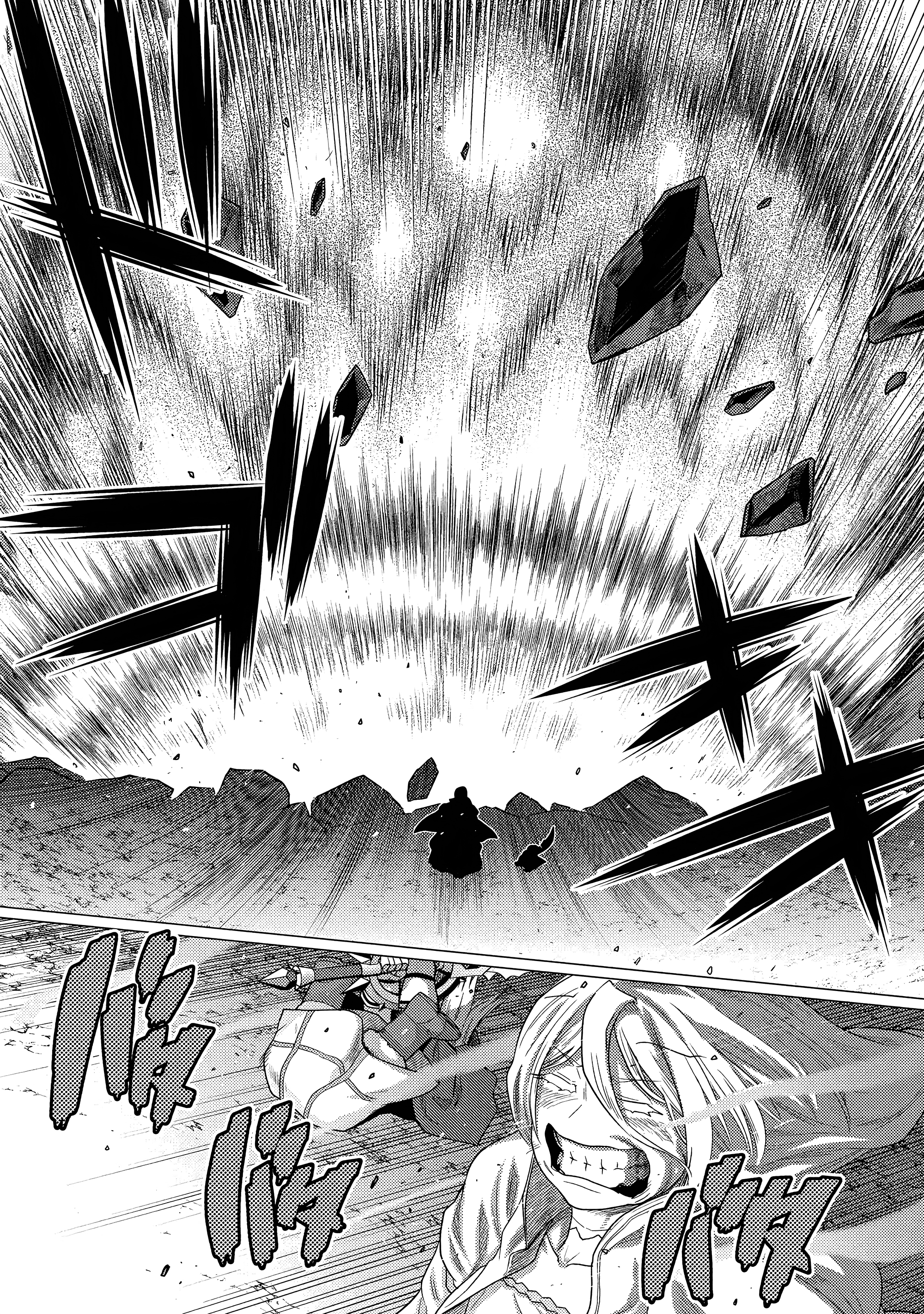 Kumo desu ga, Nani ka? Ch. 74.1 第12页