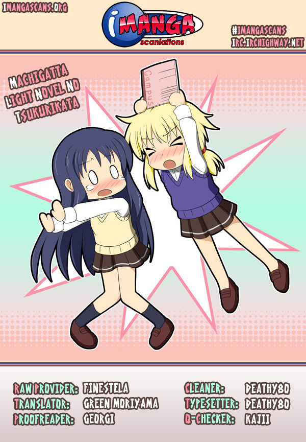 Machigatta Ranobe no Tsukurikata Let's Refresh Ourselves! 第1页