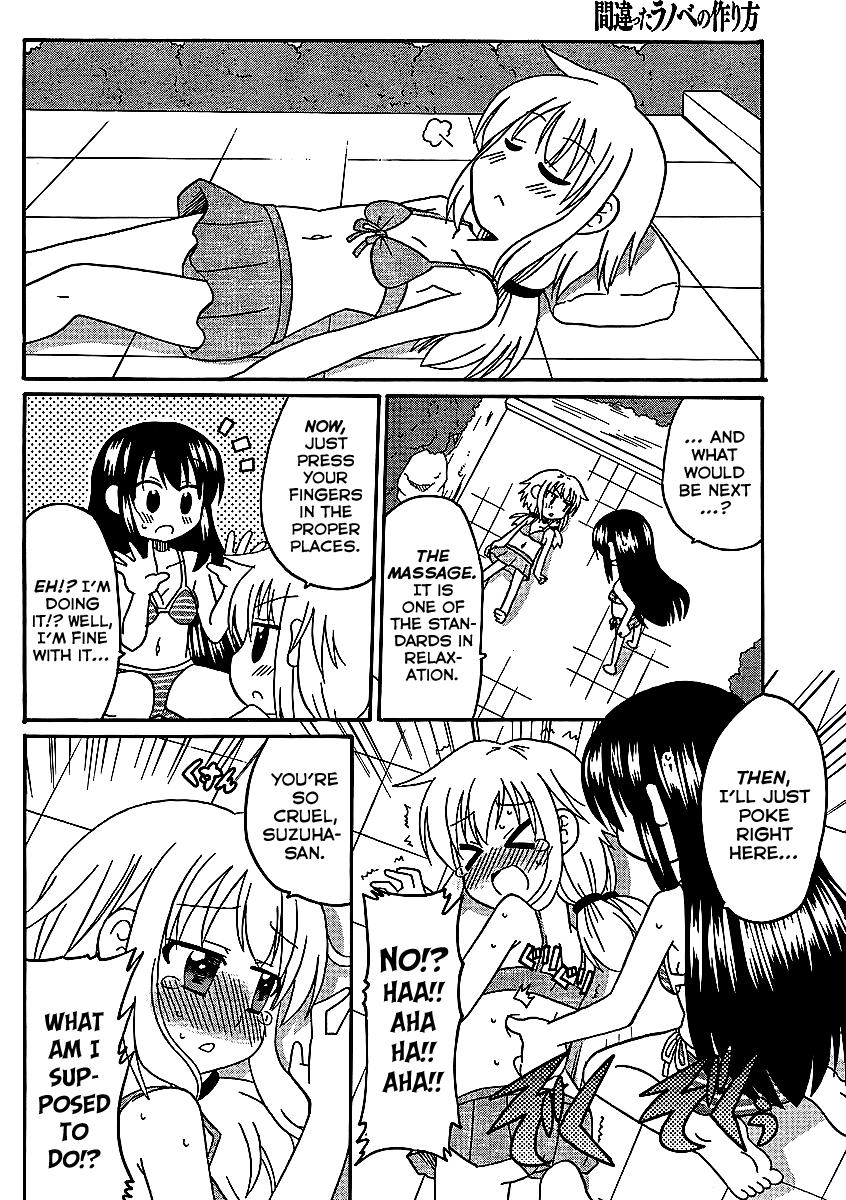 Machigatta Ranobe no Tsukurikata Let's Refresh Ourselves! 第11页