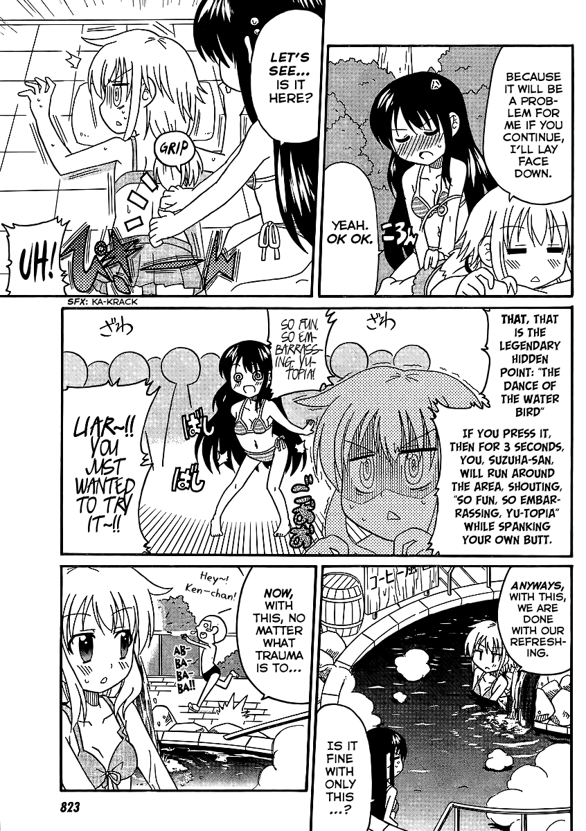Machigatta Ranobe no Tsukurikata Let's Refresh Ourselves! 第12页