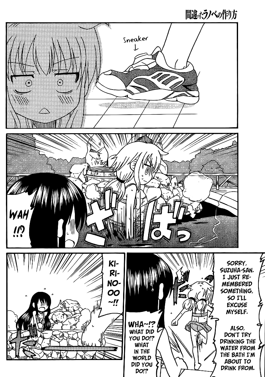 Machigatta Ranobe no Tsukurikata Let's Refresh Ourselves! 第13页