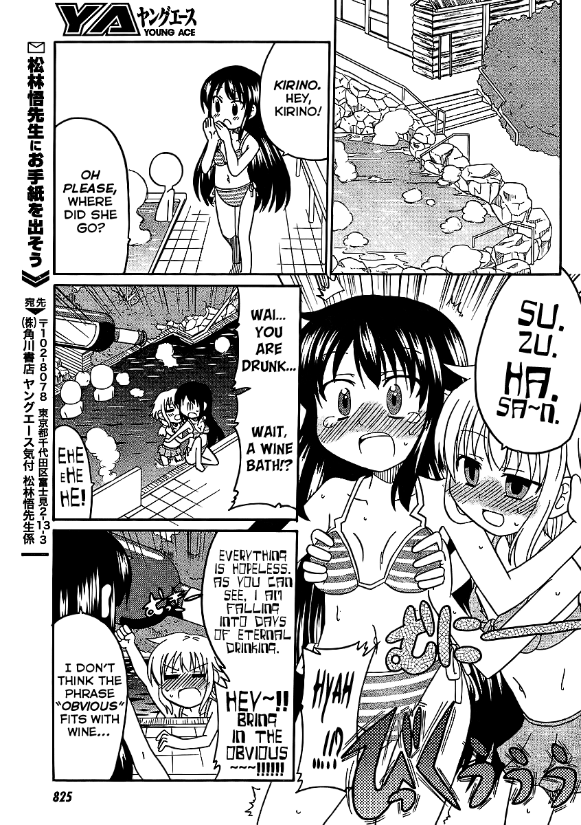 Machigatta Ranobe no Tsukurikata Let's Refresh Ourselves! 第14页
