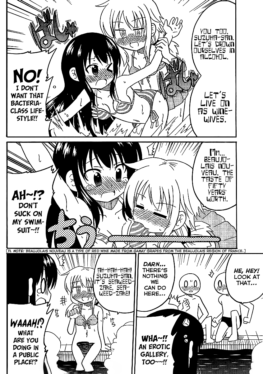 Machigatta Ranobe no Tsukurikata Let's Refresh Ourselves! 第15页