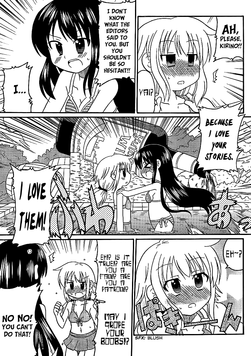 Machigatta Ranobe no Tsukurikata Let's Refresh Ourselves! 第16页