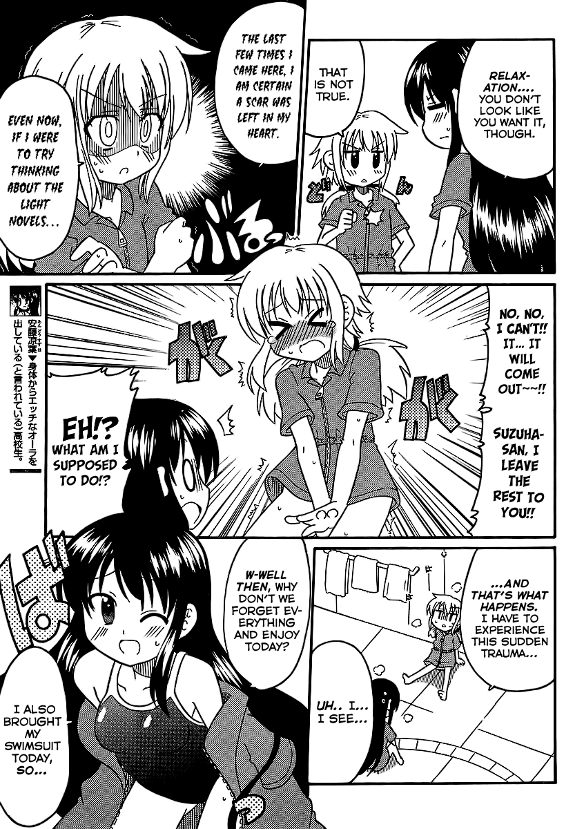 Machigatta Ranobe no Tsukurikata Let's Refresh Ourselves! 第4页