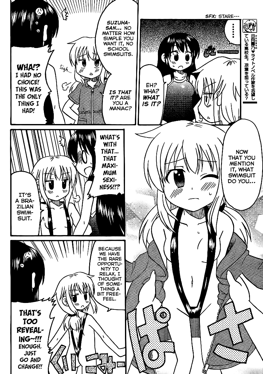 Machigatta Ranobe no Tsukurikata Let's Refresh Ourselves! 第5页
