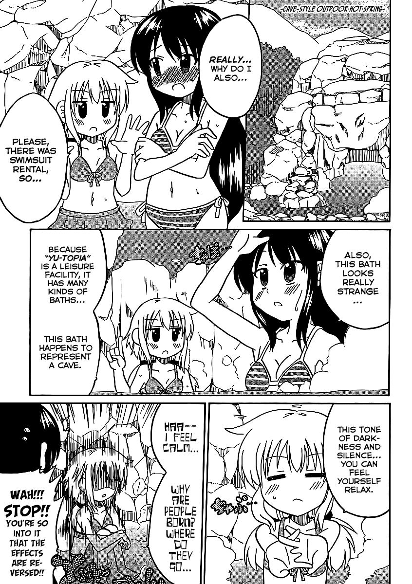 Machigatta Ranobe no Tsukurikata Let's Refresh Ourselves! 第6页