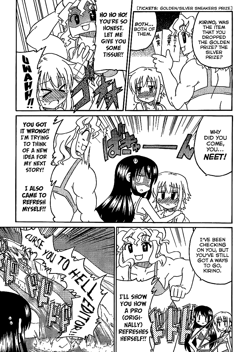 Machigatta Ranobe no Tsukurikata Let's Refresh Ourselves! 第8页