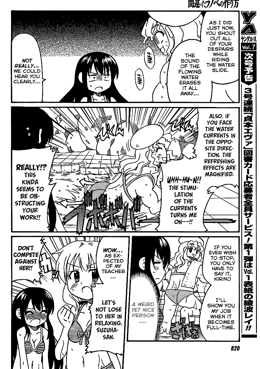 Machigatta Ranobe no Tsukurikata Let's Refresh Ourselves! 第9页