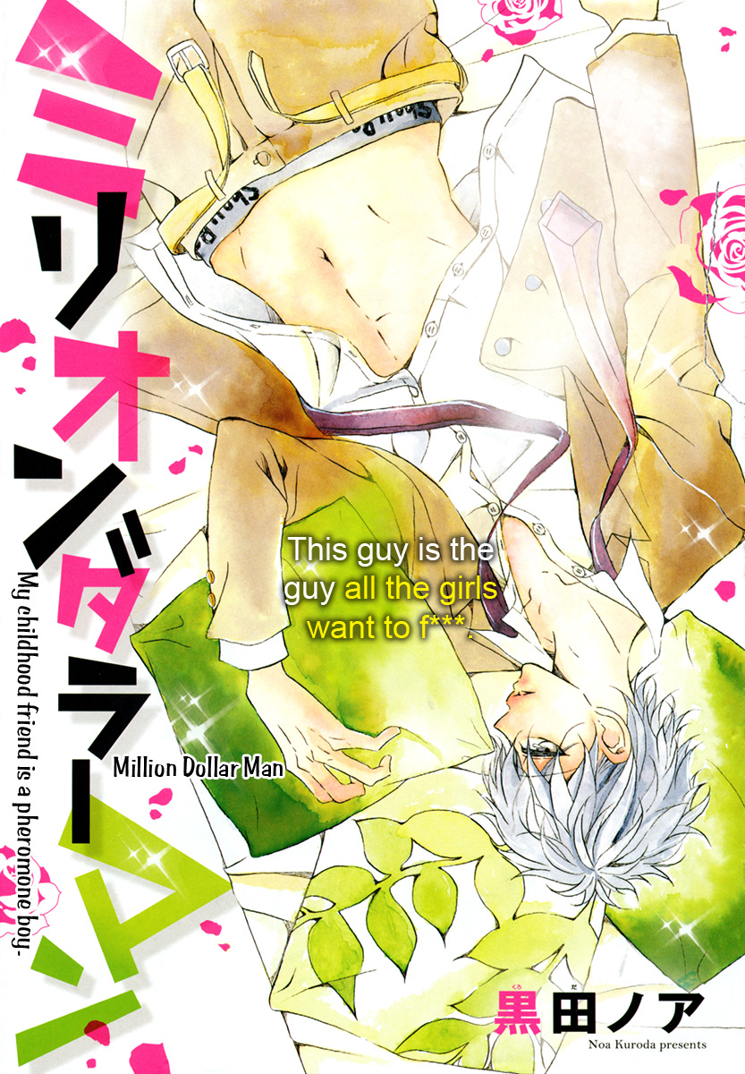 Takane no Hana Senpai 第2页