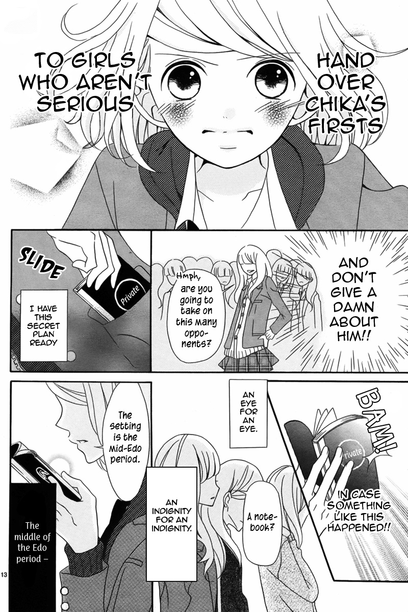 Takane no Hana Senpai Oneshot 第14页
