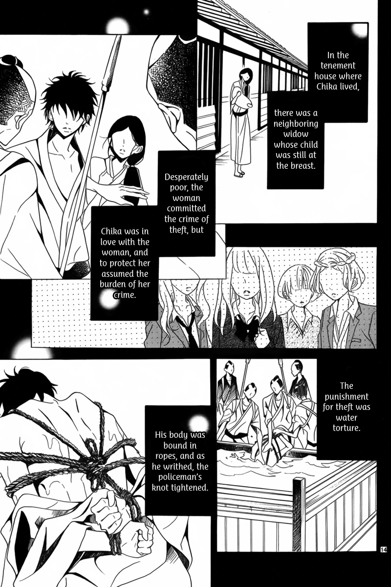 Takane no Hana Senpai Oneshot 第15页