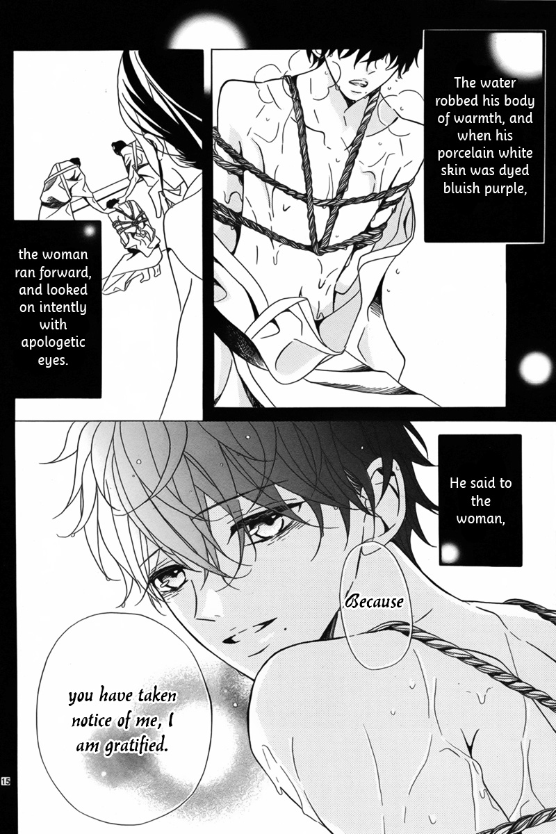 Takane no Hana Senpai Oneshot 第16页