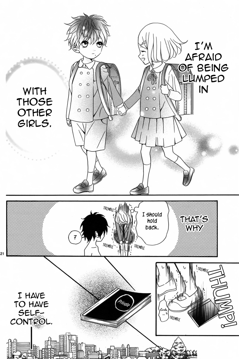 Takane no Hana Senpai Oneshot 第22页