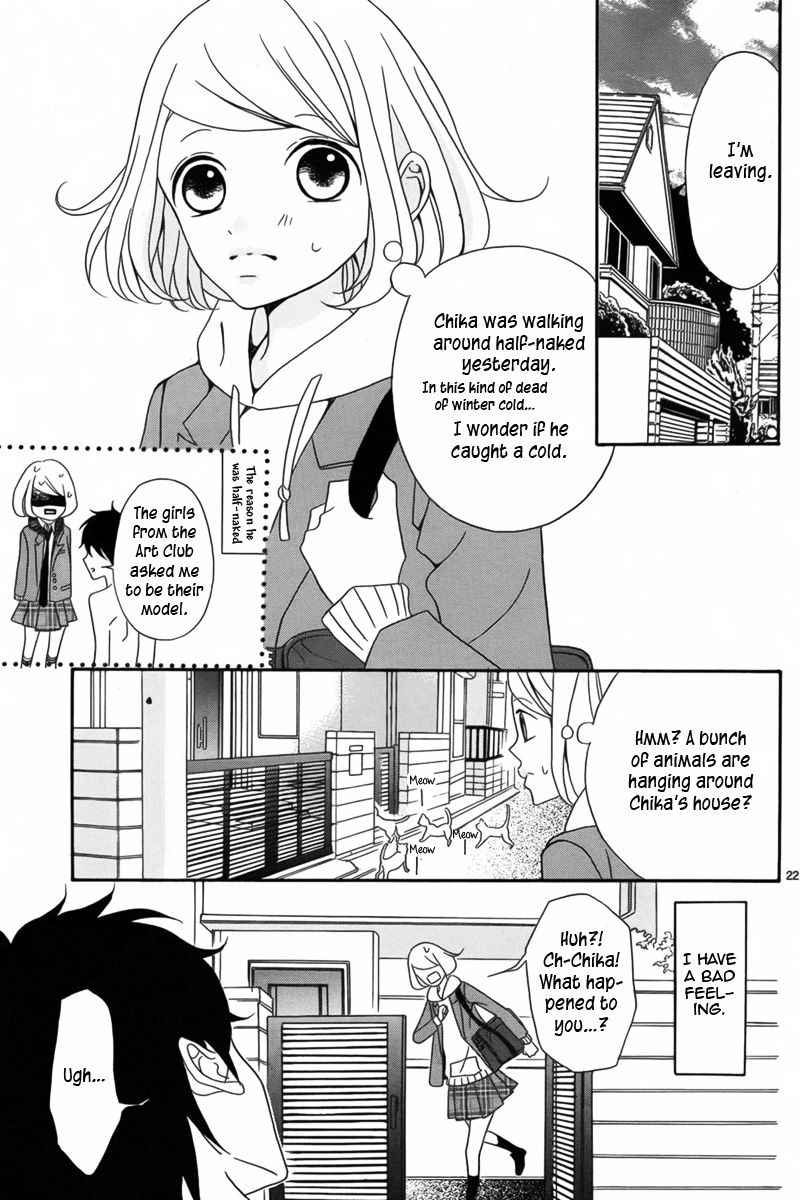 Takane no Hana Senpai Oneshot 第23页