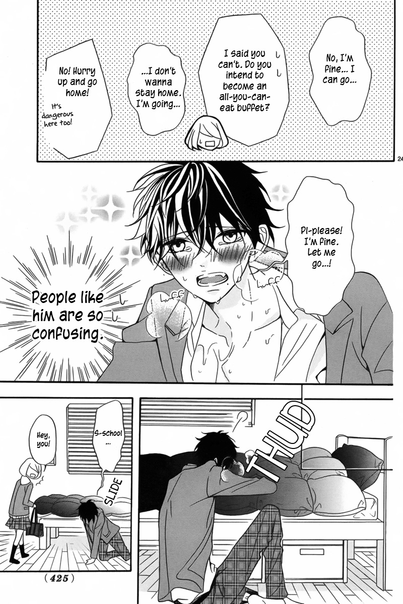 Takane no Hana Senpai Oneshot 第25页