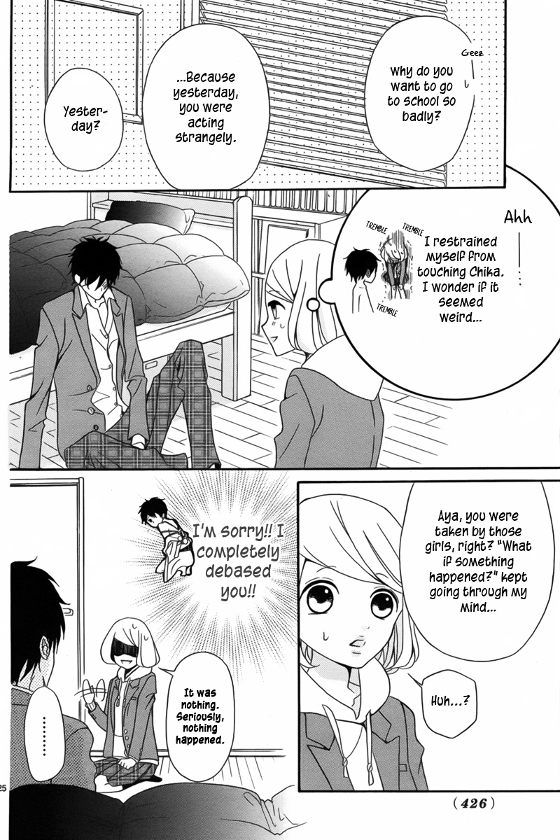 Takane no Hana Senpai Oneshot 第26页