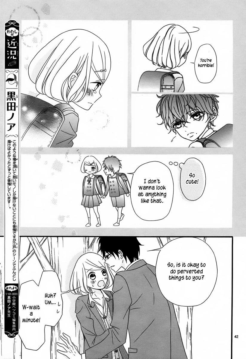 Takane no Hana Senpai Oneshot 第43页