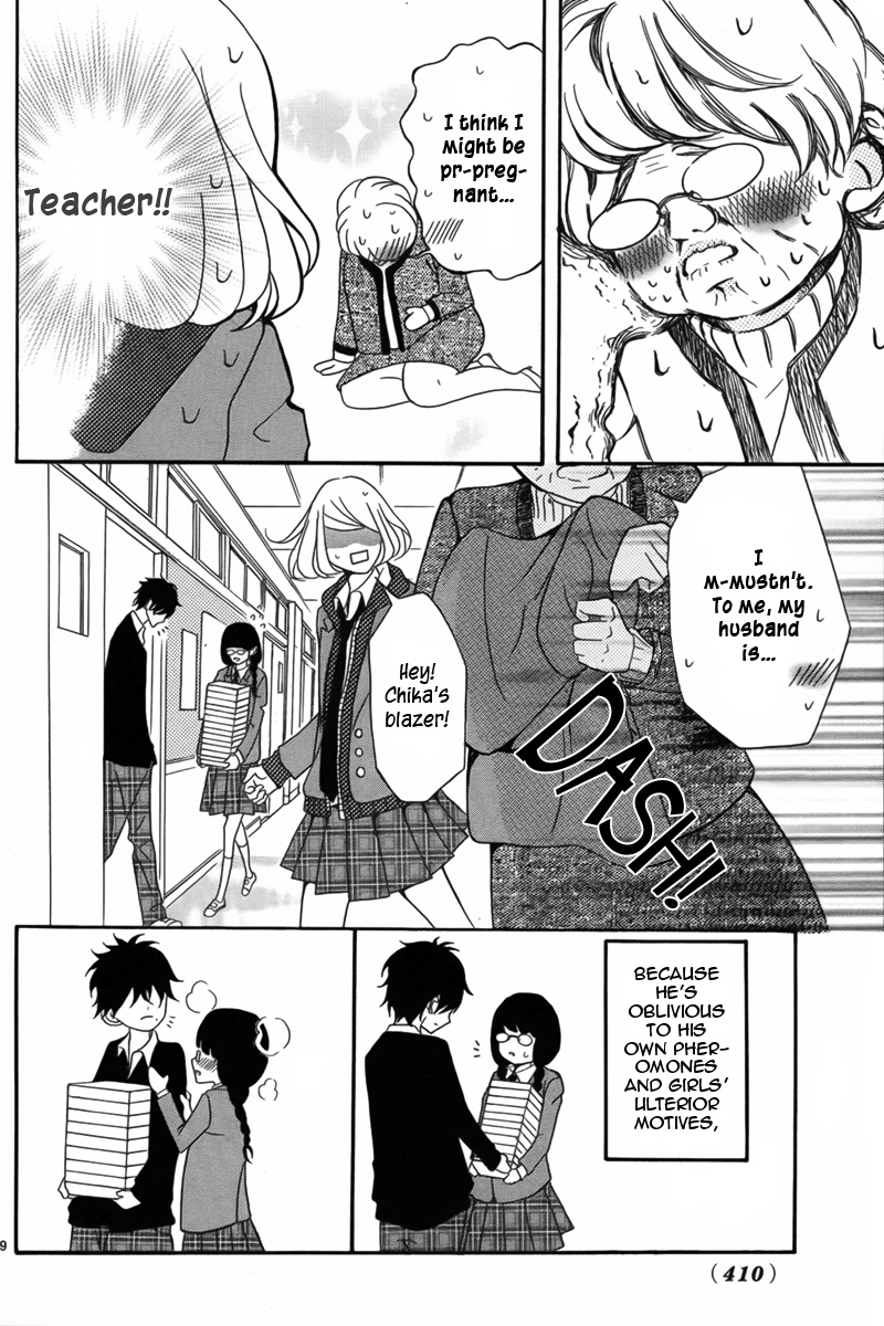 Takane no Hana Senpai Oneshot 第10页