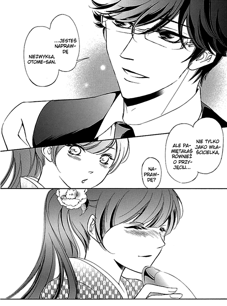 Tsubakikan no Utsukushi Sugiru Garçon Ch. 3 第12页