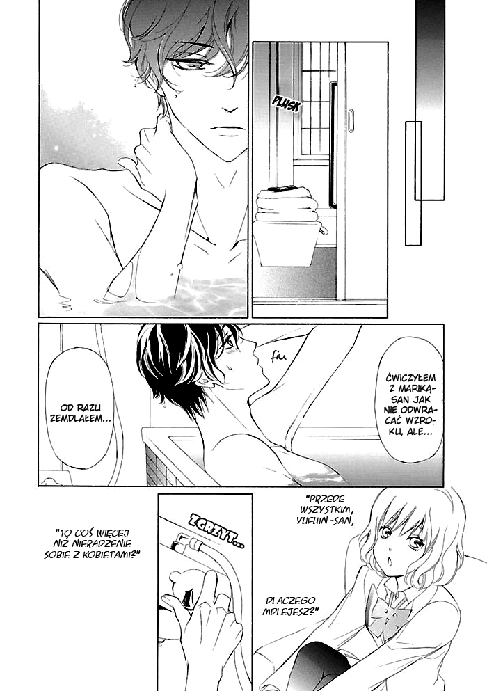 Tsubakikan no Utsukushi Sugiru Garçon Ch. 3 第17页