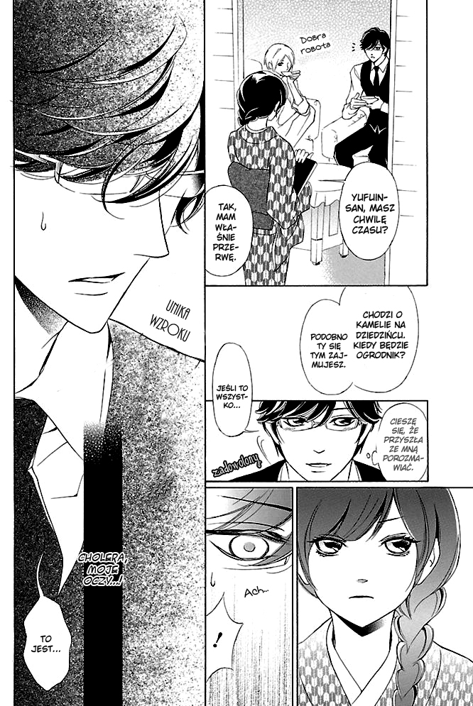 Tsubakikan no Utsukushi Sugiru Garçon Ch. 3 第21页