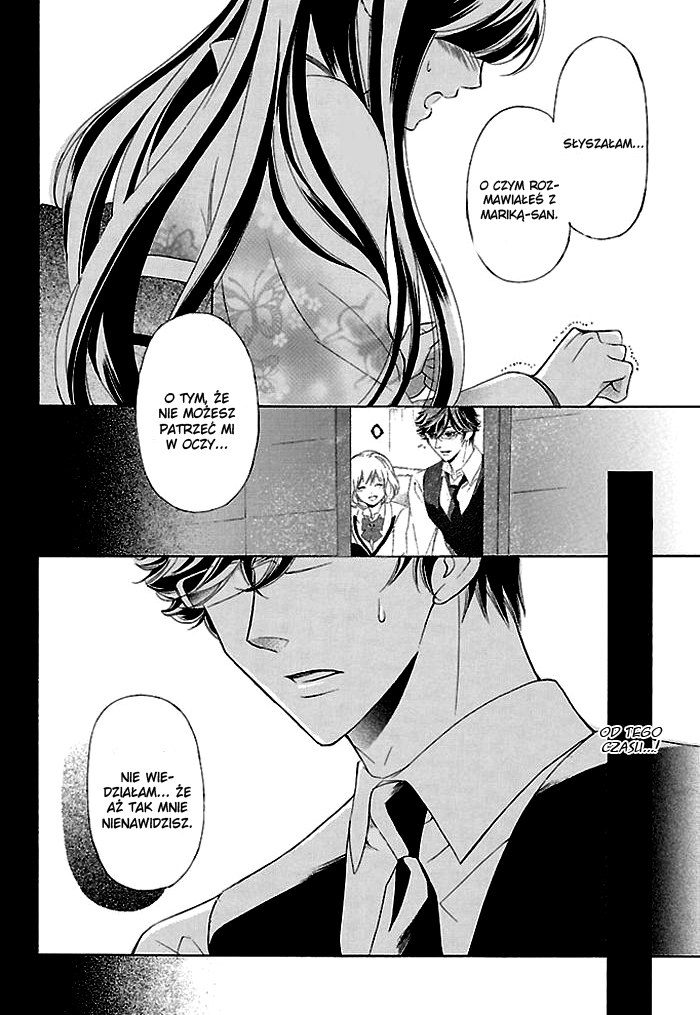 Tsubakikan no Utsukushi Sugiru Garçon Ch. 3 第25页