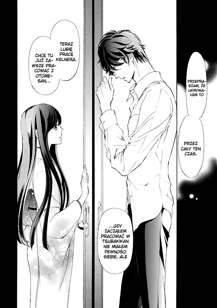 Tsubakikan no Utsukushi Sugiru Garçon Ch. 3 第33页