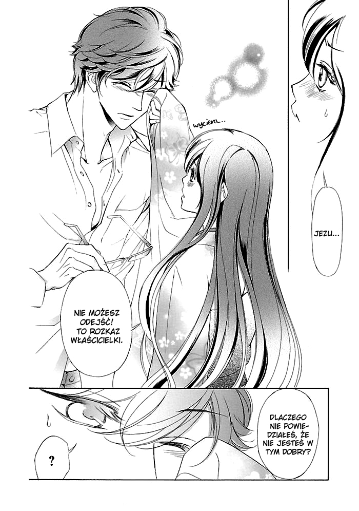 Tsubakikan no Utsukushi Sugiru Garçon Ch. 3 第37页