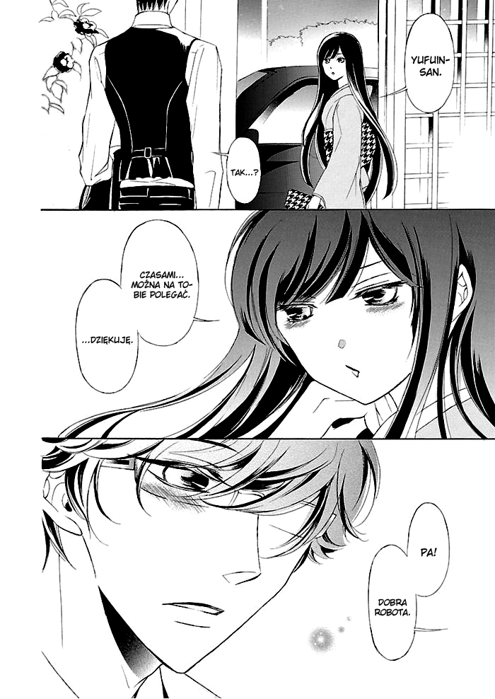 Tsubakikan no Utsukushi Sugiru Garçon Ch. 3 第5页