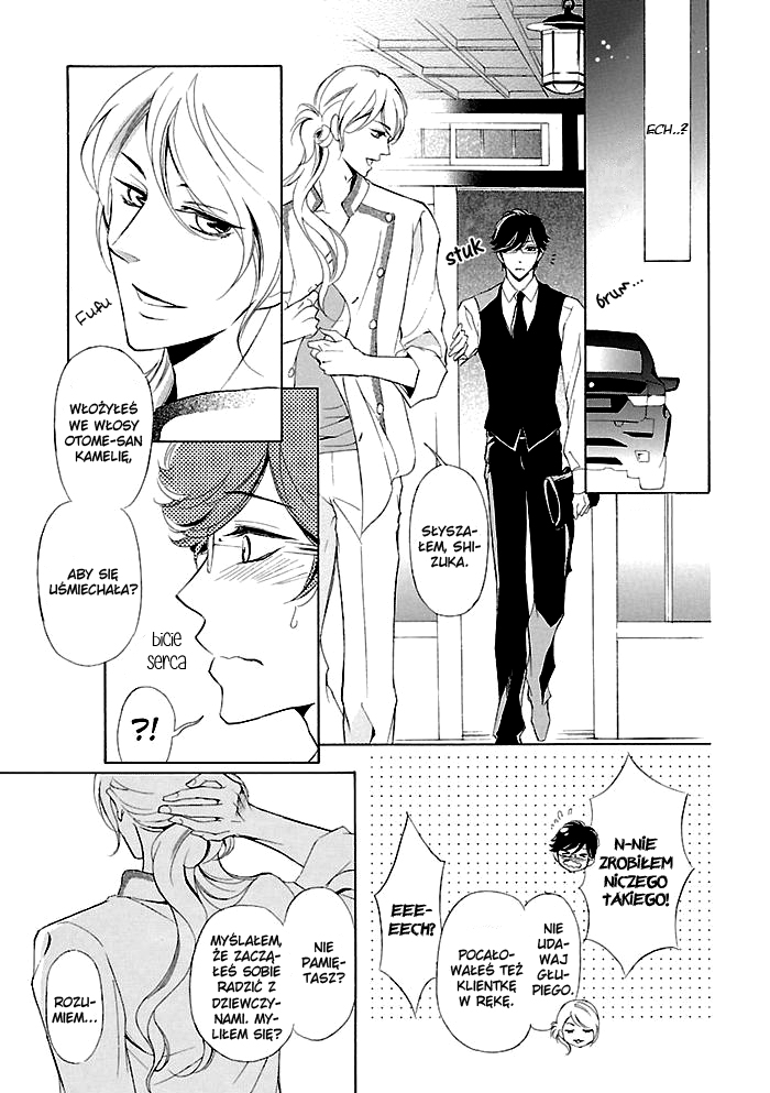 Tsubakikan no Utsukushi Sugiru Garçon Ch. 3 第6页