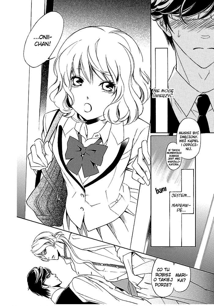 Tsubakikan no Utsukushi Sugiru Garçon Ch. 3 第7页