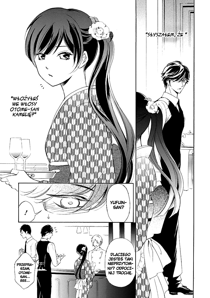 Tsubakikan no Utsukushi Sugiru Garçon Ch. 3 第10页