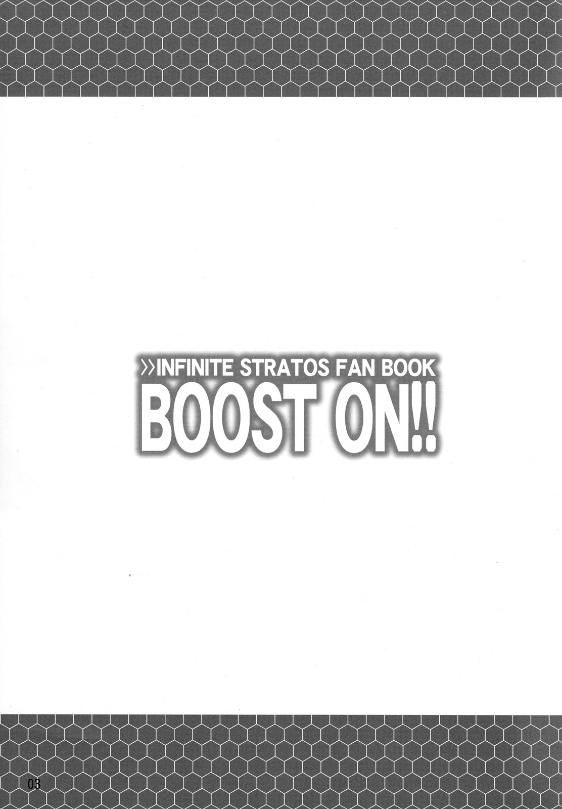 Infinite Stratos - BOOST ON!! (Doujinshi) 第2页