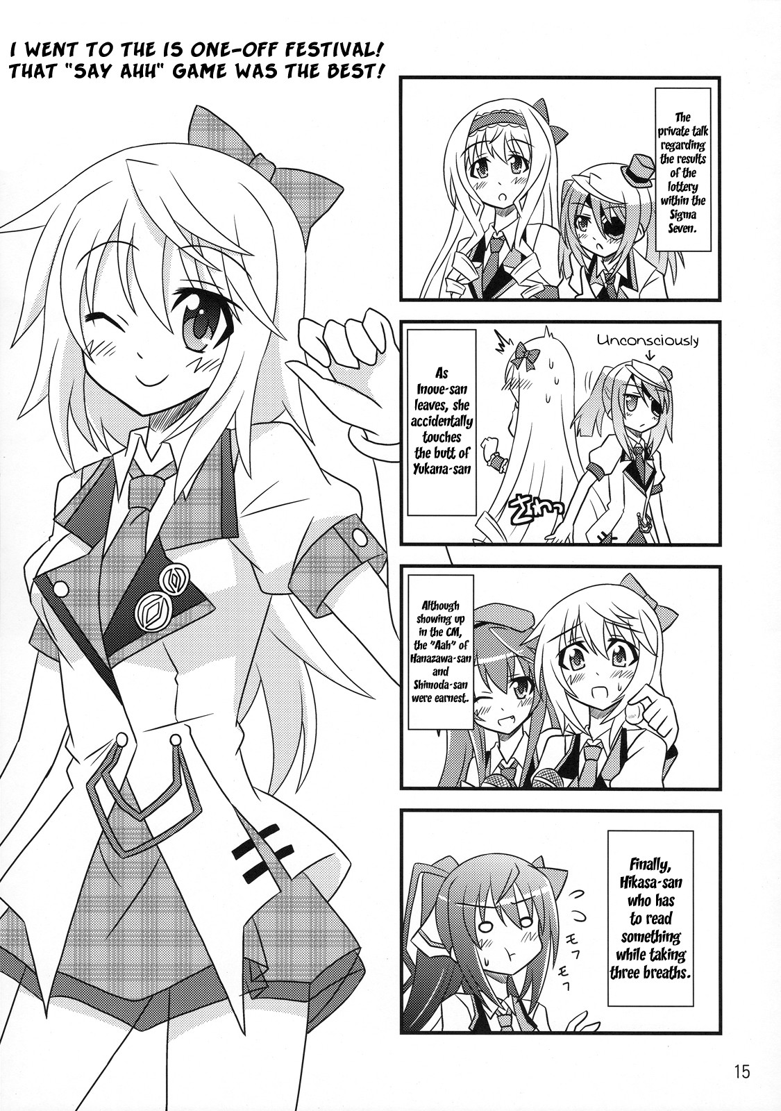 Infinite Stratos - BOOST ON!! (Doujinshi) Oneshot 第14页